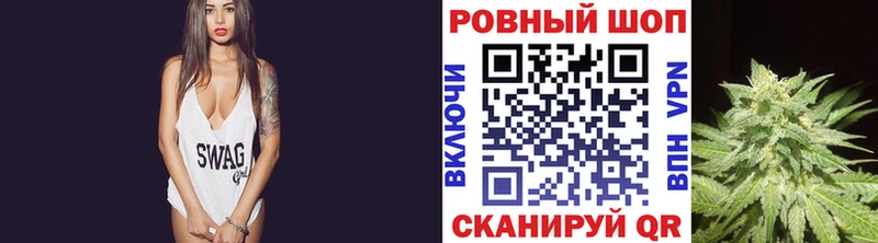 Меф Белореченск