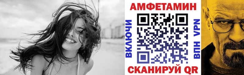 что такое   Белореченск  АМФ Розовый 