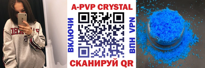 Alpha-PVP мука  купить наркотик  hydra ТОР  Белореченск 