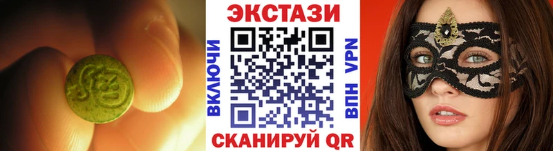 Экстази ешки  продажа наркотиков  omg вход  Белореченск 
