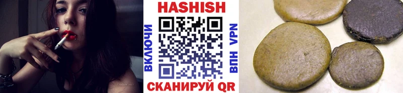 Гашиш убойный  Белореченск 