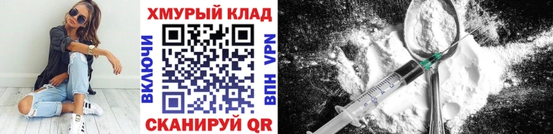 blacksprut сайт  дарнет шоп  Белореченск  Героин гречка 