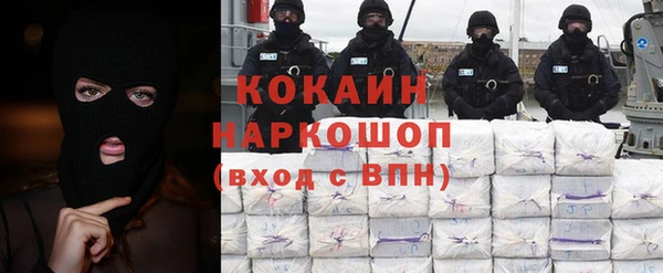 соль курить ск Алексин