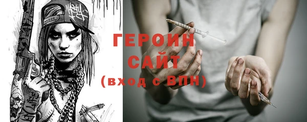 соль курить ск Алексин