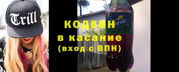 кокаин премиум Осташков
