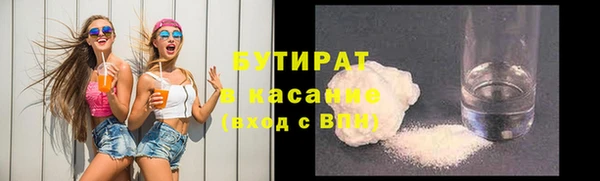 соль курить ск Алексин