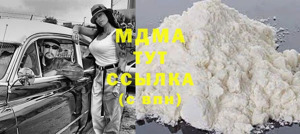 герыч Остров