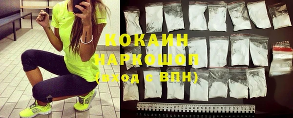 кокаин VHQ Осинники