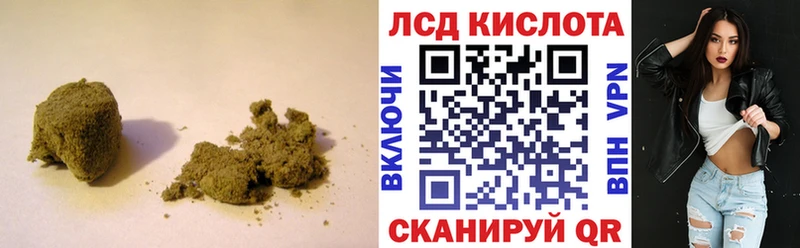 ЛСД экстази ecstasy  мега зеркало  нарко площадка формула  Белореченск 