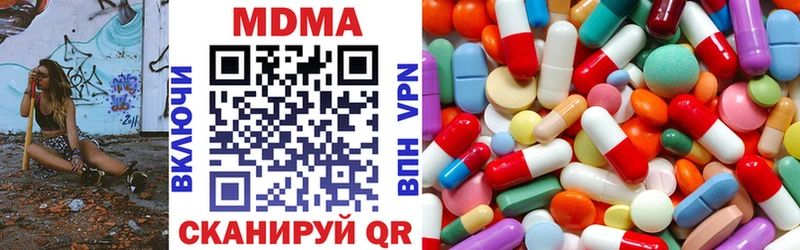 МДМА VHQ  Белореченск 