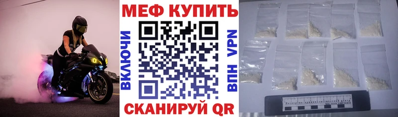 МЯУ-МЯУ мяу мяу  Белореченск 