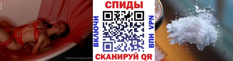 Метамфетамин витя  Белореченск 