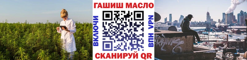 Дистиллят ТГК концентрат  что такое наркотик  Белореченск 
